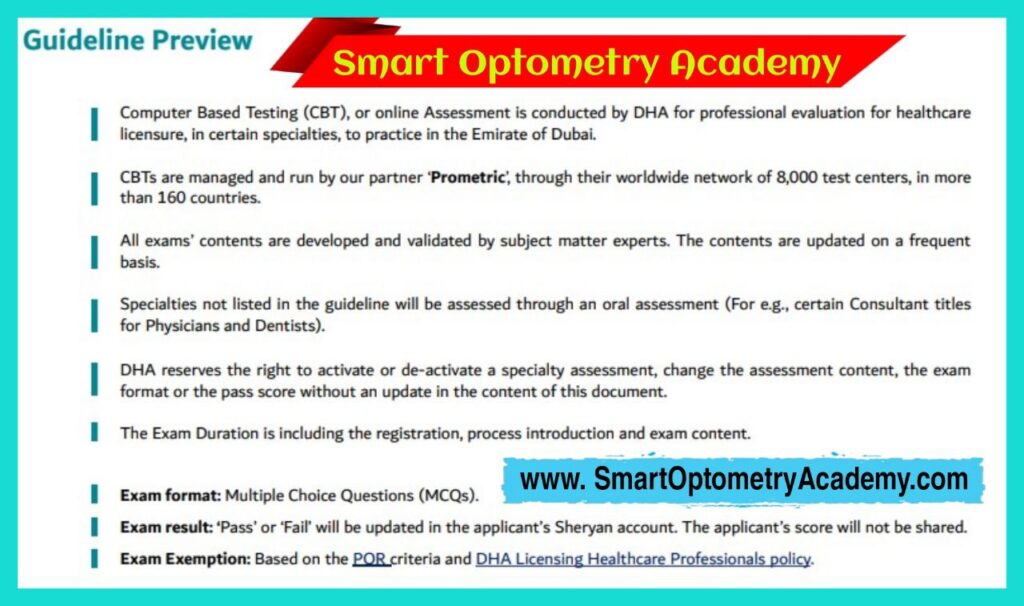 Guideline Preview of DHA Optometry CBT (Computer Based Test).